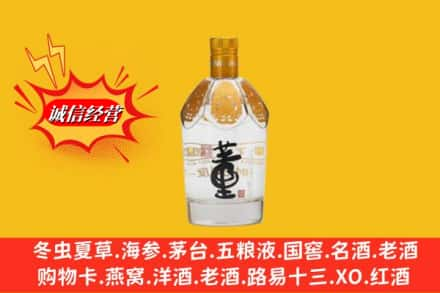 玉溪回收老董酒